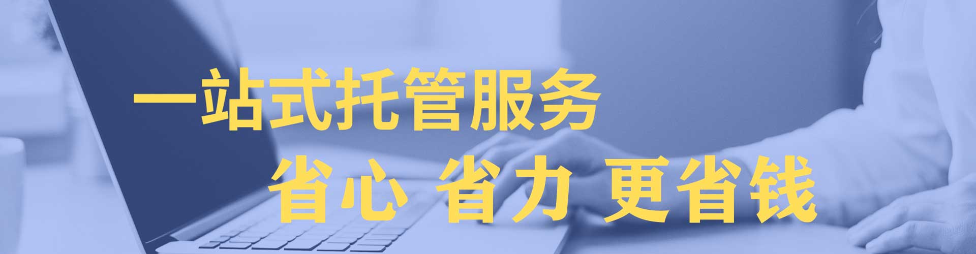 霍山信息流优化师