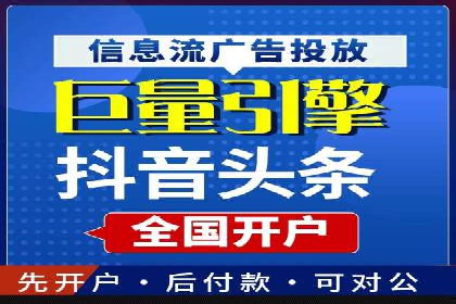 SEM推广案例：提升网站转化率策略解析