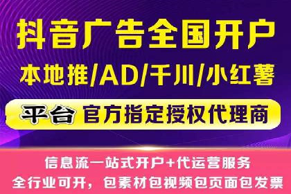 百度竞价推广托管：成功案例背后的故事
