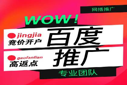 百度竞价优化案例：快速提升转化率