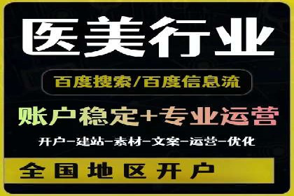 信息流营销案例：精准广告投放助力企业增长