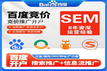 从入门到精通：SEM竞价专员成长案例