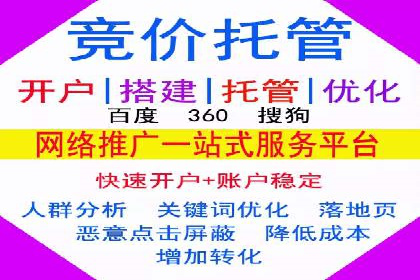 百度推广广告成功案例集锦